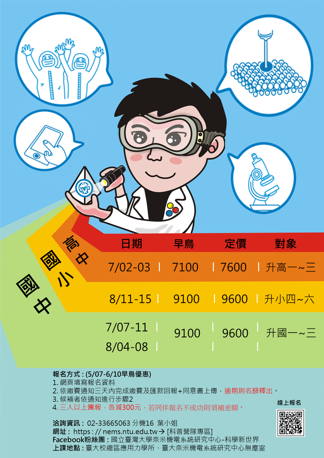 圖片1