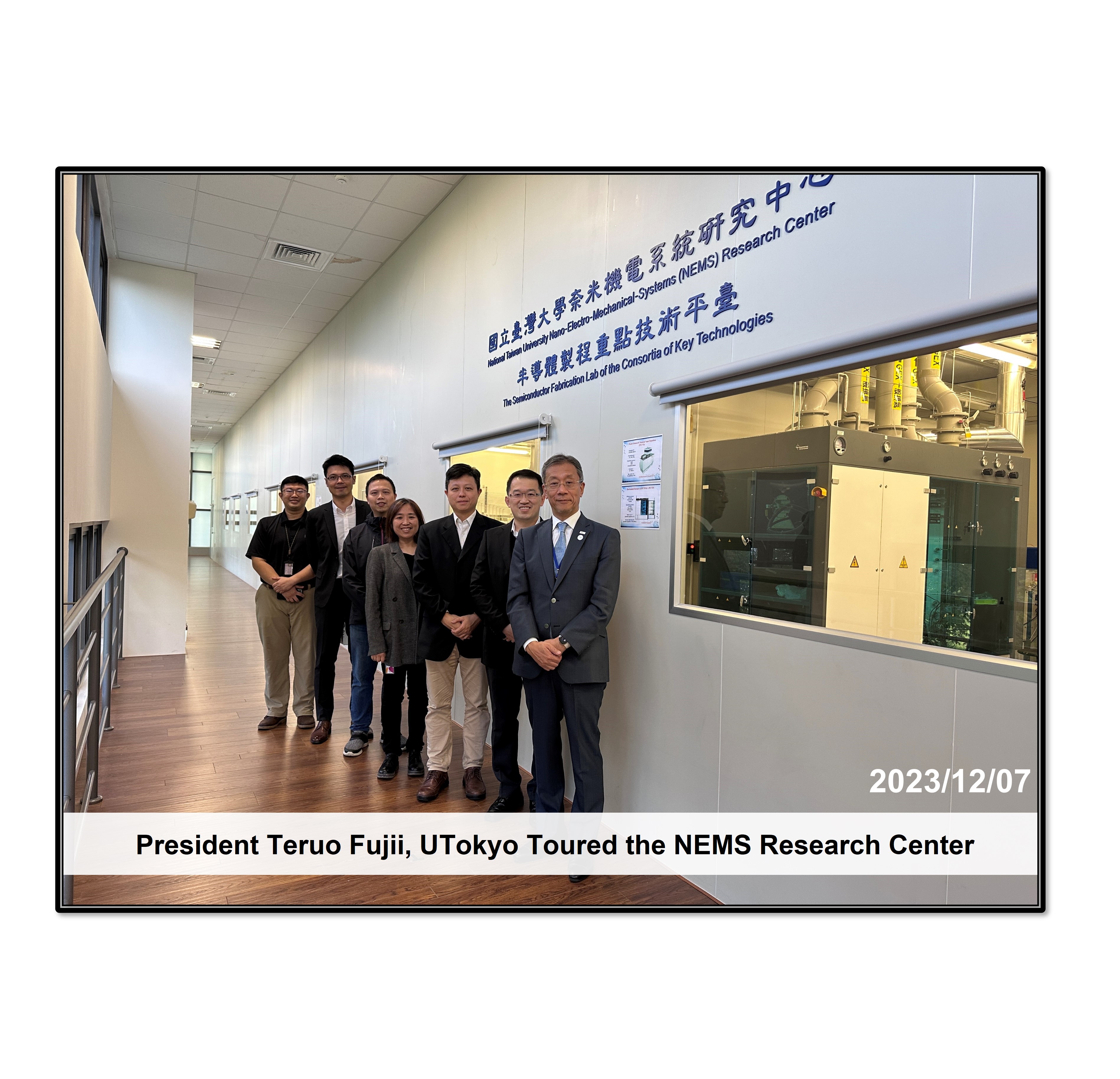 President Teruo Fujii, UTokyo Toured the NEMS Research Center on December 7