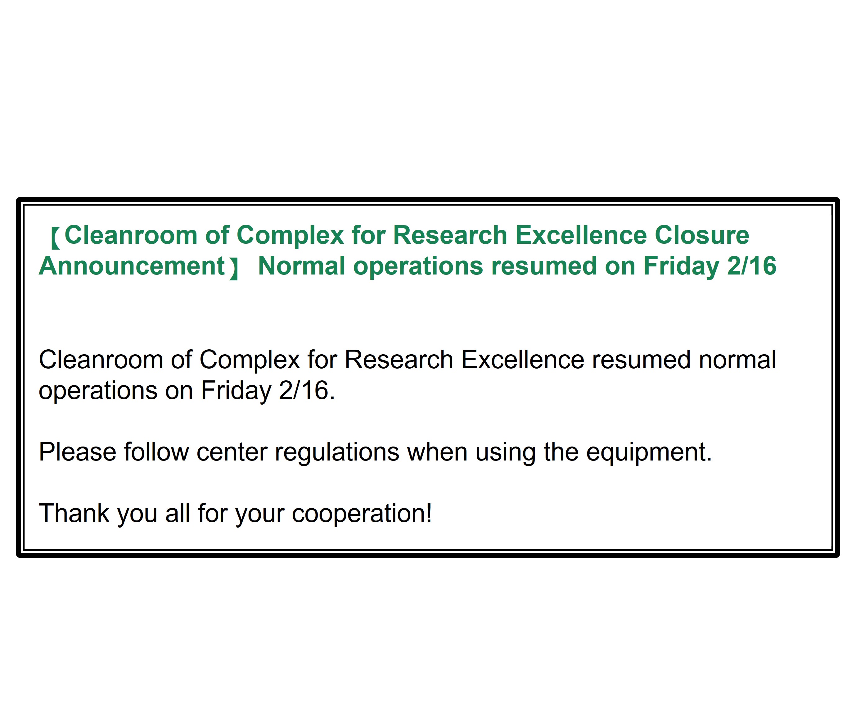【Cleanroom of Complex for Research Excellence Closure Announcement】 Normal operations resumed on Friday 2/16